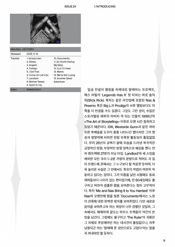 w.HOM#24_9.jpg