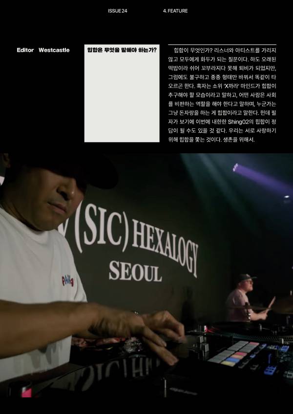 w.HOM#24_44.jpg
