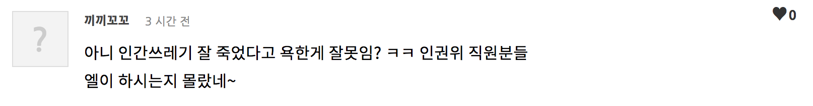 스크린샷 2018-06-19 오후 1.47.53.png
