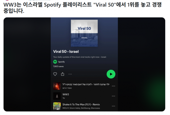 스크린샷 2025-05-02 143629.png