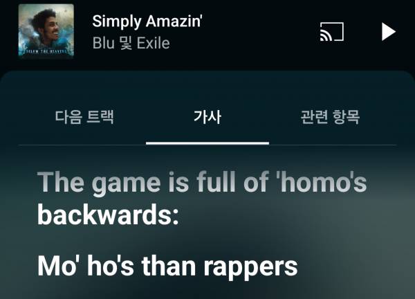 Screenshot_20250629_132108_YouTube Music.jpg