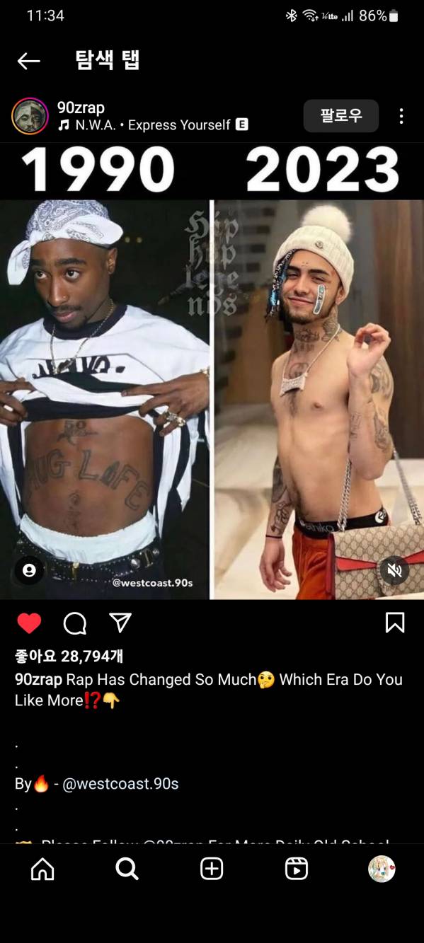Screenshot_20230423_113412_Instagram.jpg