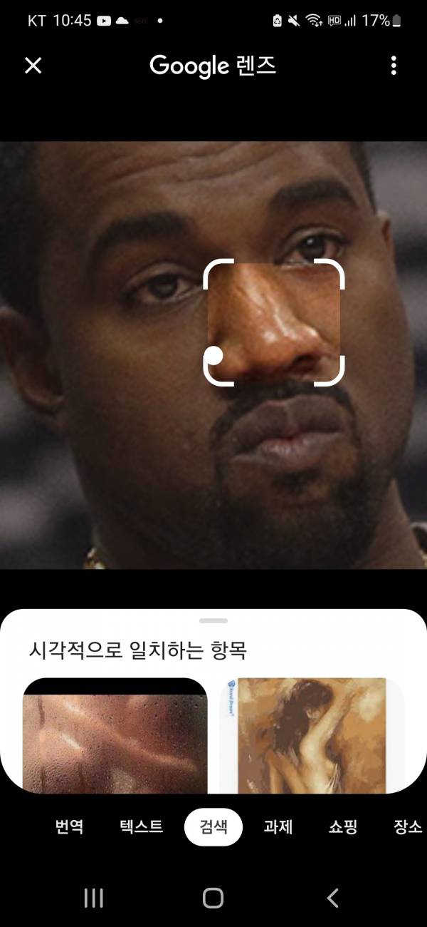 Screenshot_20220715-224547_Google.jpg