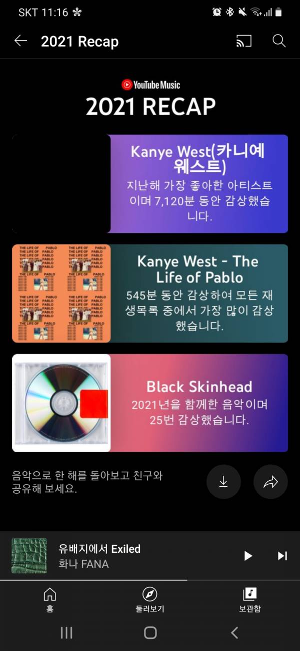 Screenshot_20211211-111614_YouTube Music.jpg
