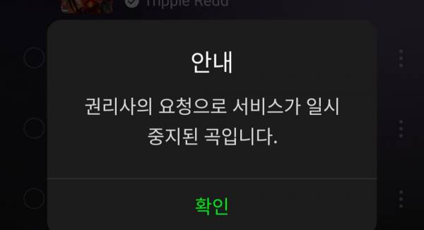 Screenshot_20240422_233201_Melon.jpg