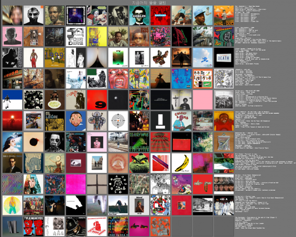 스크린샷 2026-01-26 140733.png