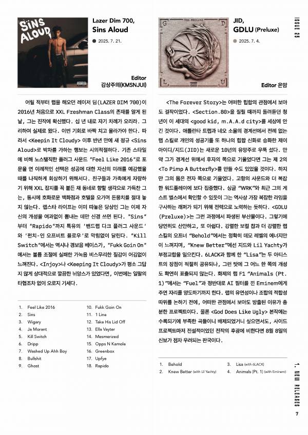 wHOM #25_07.jpg