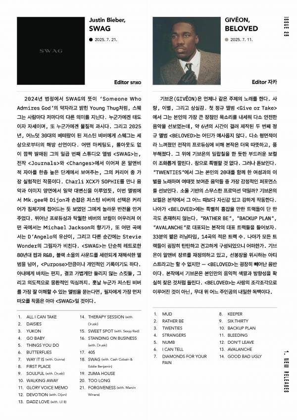 wHOM #25_08.jpg