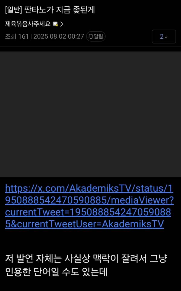 Screenshot_20250802_010858.jpg