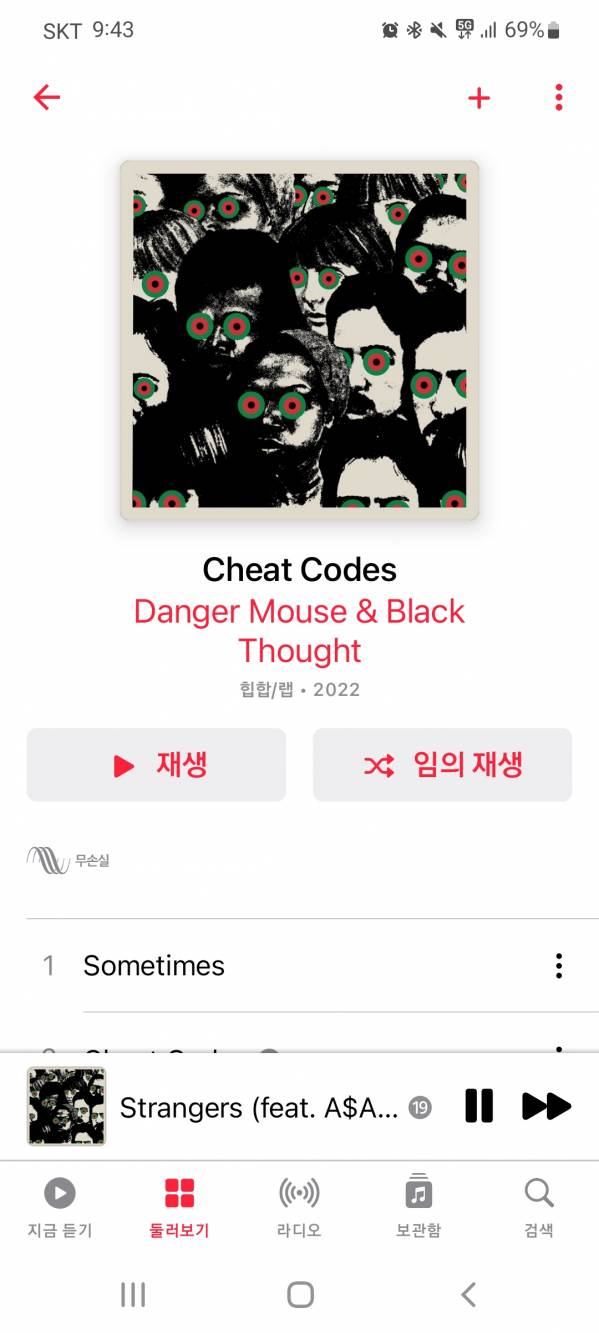 Screenshot_20220812-094352_Apple Music.jpg
