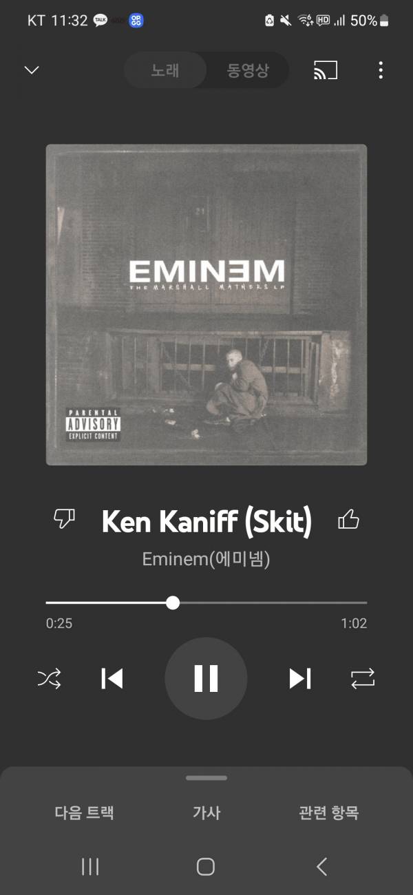 Screenshot_20230114_113212_YouTube Music.jpg