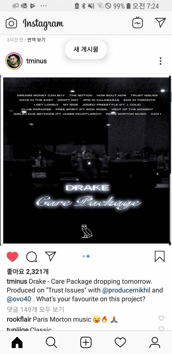 Screenshot_20190802-072436_Instagram.jpg : 드레이크 앨범 내는건가요?