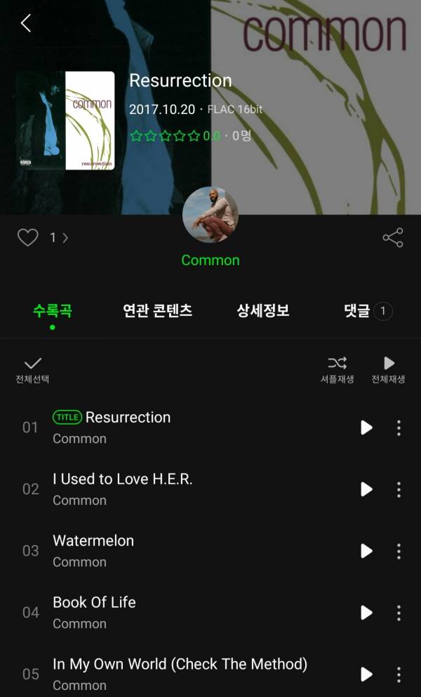 Screenshot_20210901-145305_Melon.jpg