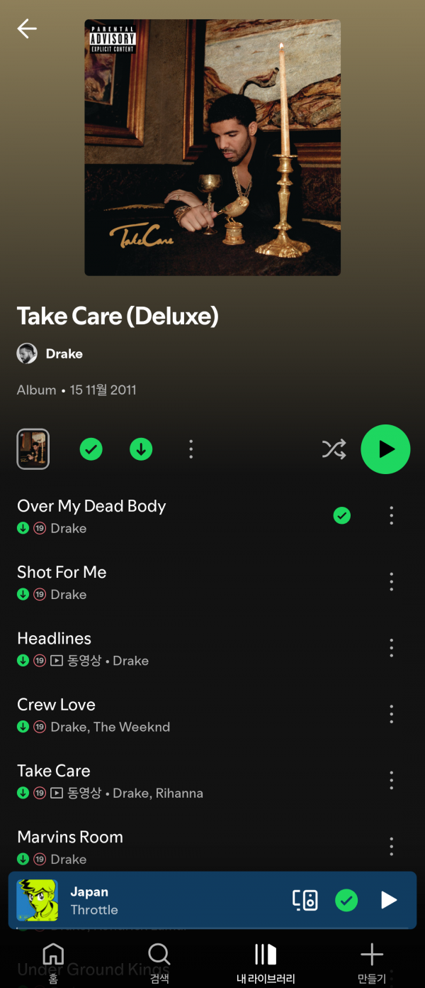 Screenshot_20250922_232019_Spotify.png