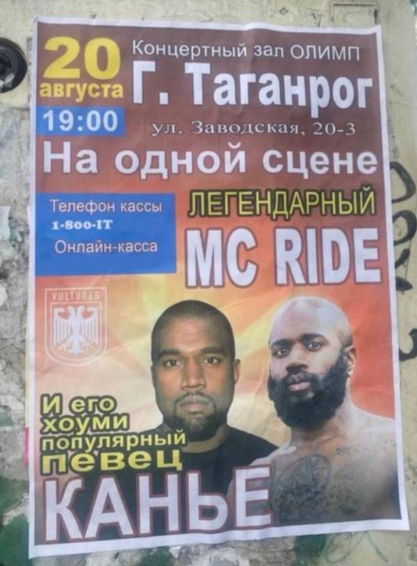 20240906_122856.jpg : MC RIDE 칸예 포스터 번역해봤습니다