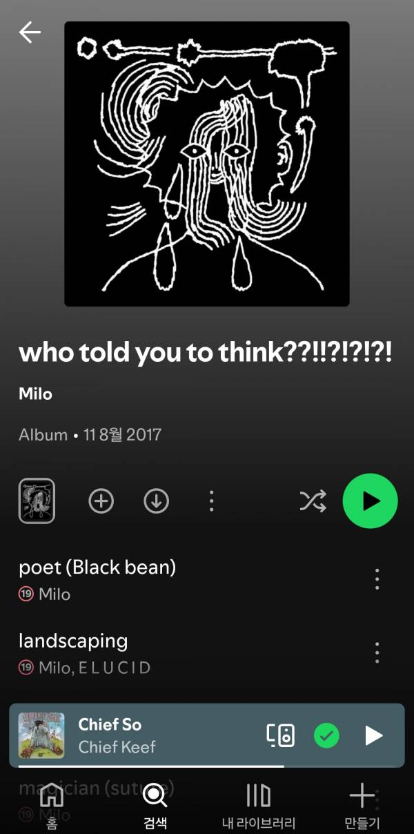 Screenshot_20250810_221601_Spotify.jpg
