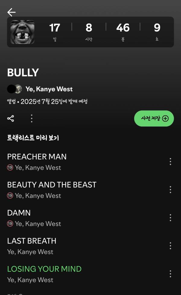 Screenshot_20250707_151355_Spotify.jpg