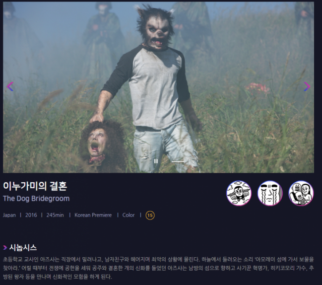 1559644715.png : 힙X) 혹시 부천 국제영화제 가시는분 계신가요??