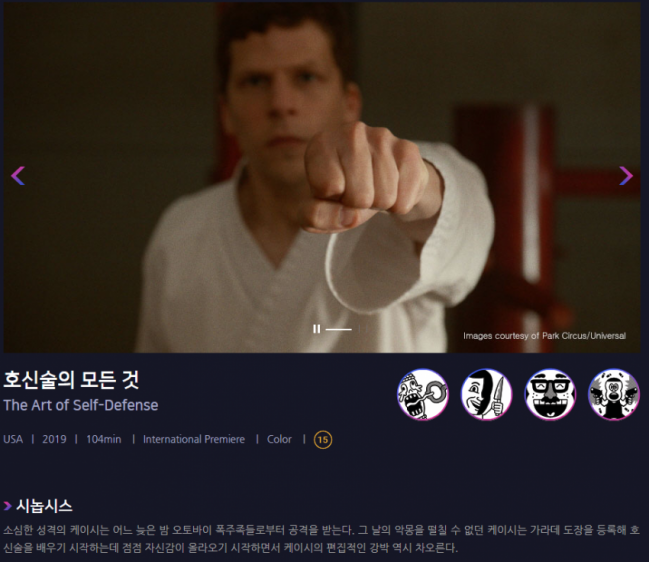 1560163677.png : 힙X) 혹시 부천 국제영화제 가시는분 계신가요??