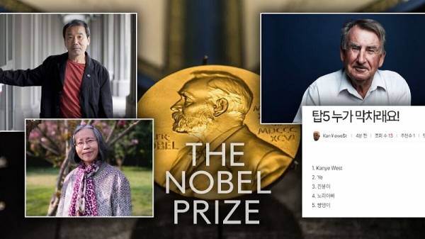 Nobel-Prize-for-Literature-Betting-1-1.jpg