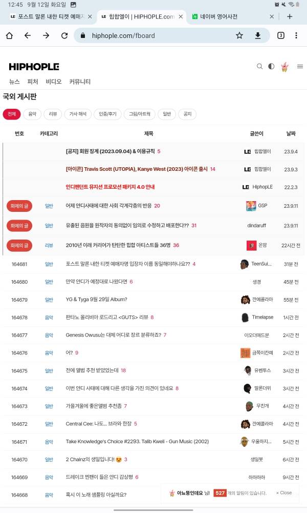 Screenshot_20230912_124500_Chrome.jpg