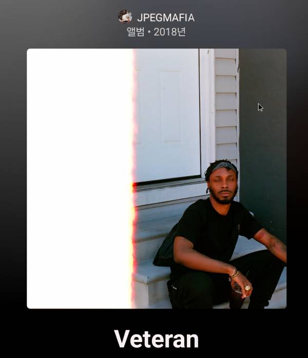 Screenshot_20250808_000925_YouTube Music.jpg