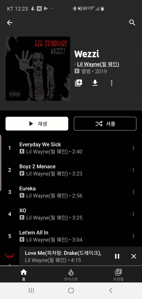 Screenshot_20190925-122325_YouTube Music.jpg : 릴웨인 이거뭐죠?