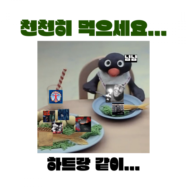 제목을-입력해주세요_-001 - 12(9).png