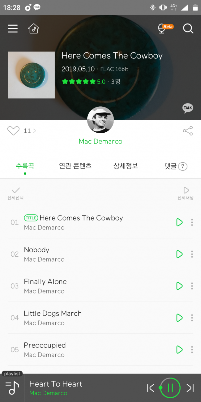 Screenshot_20190510-182841.png