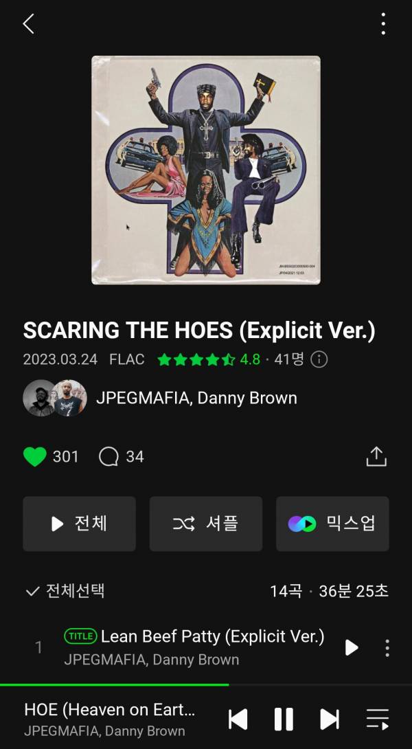 Screenshot_20241006_181109_Melon.jpg