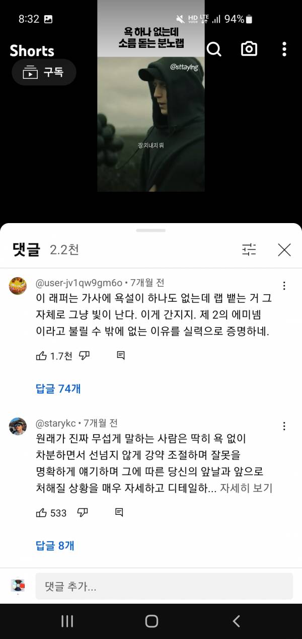 Screenshot_20231015_203207_YouTube.jpg : 뭐지 세상이날 몰카하는건가