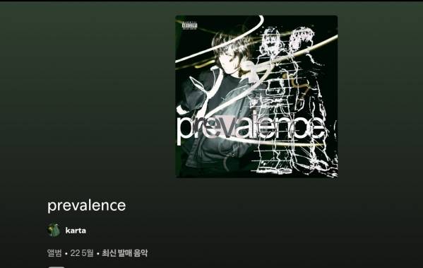 Screenshot_20260622_224427_Spotify.jpg