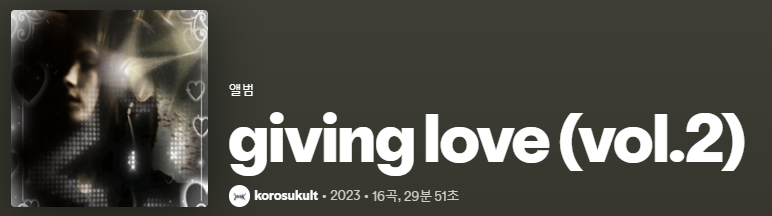 스크린샷_20250504_075325.png