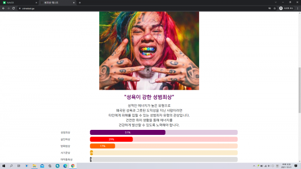 스크린샷(20).png