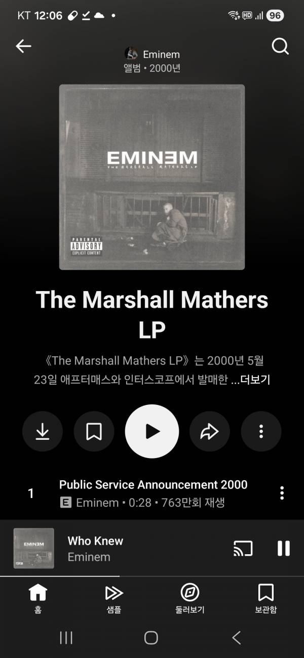 Screenshot_20260122_000631_YouTube Music.jpg