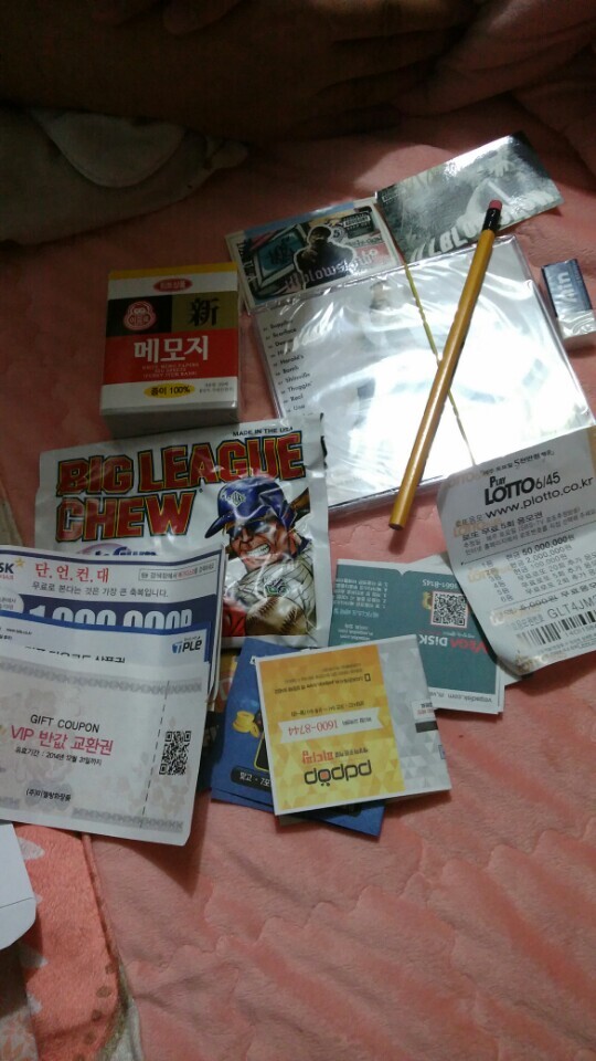 당첨1.jpg