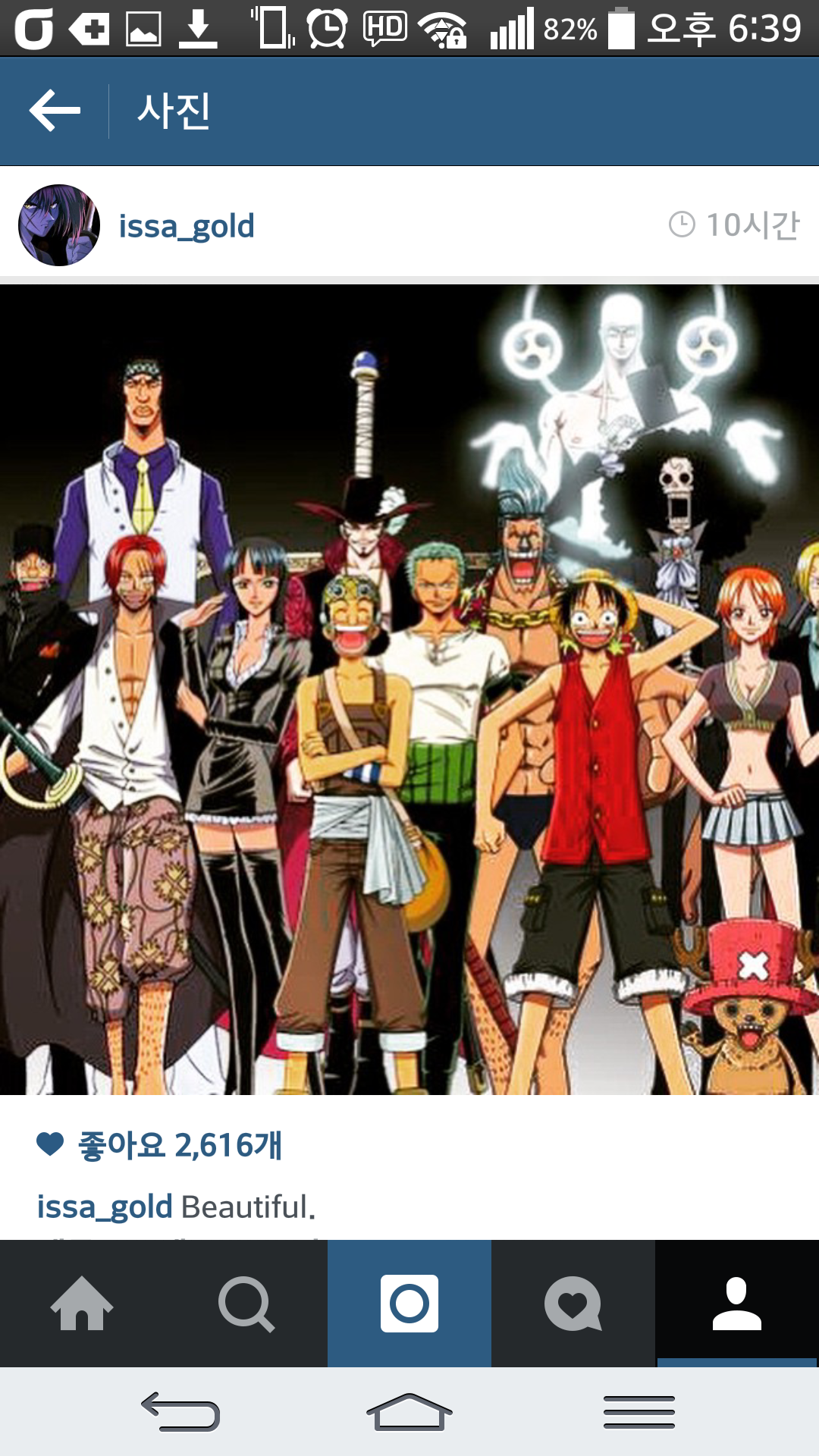 Screenshot_2015-02-14-18-39-55.png