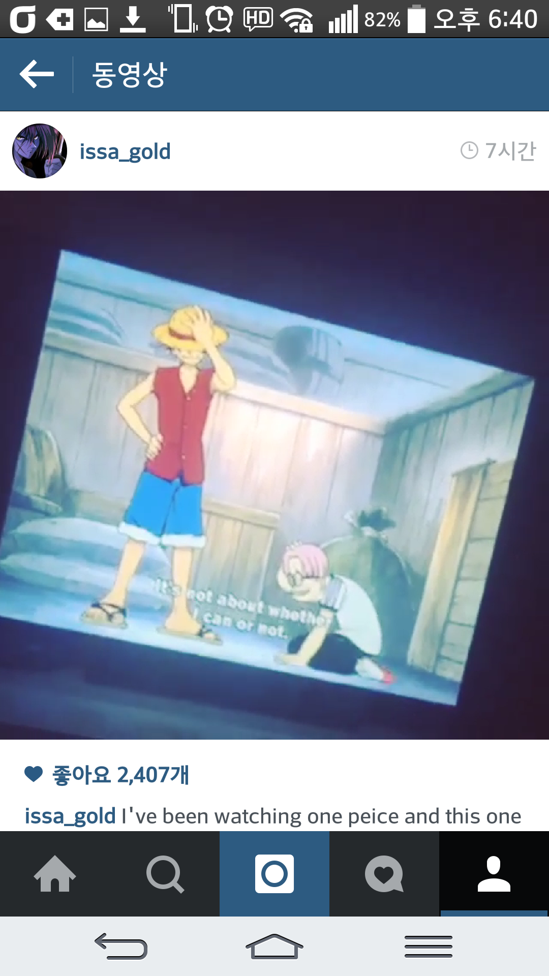 Screenshot_2015-02-14-18-40-37.png