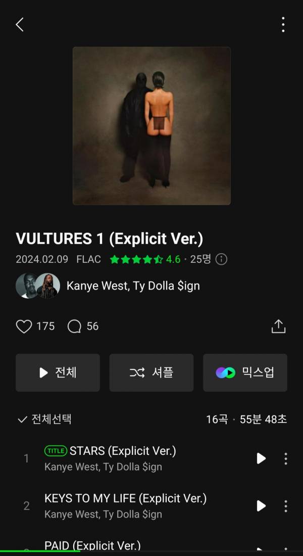 Screenshot_20240214_111810_Melon.jpg