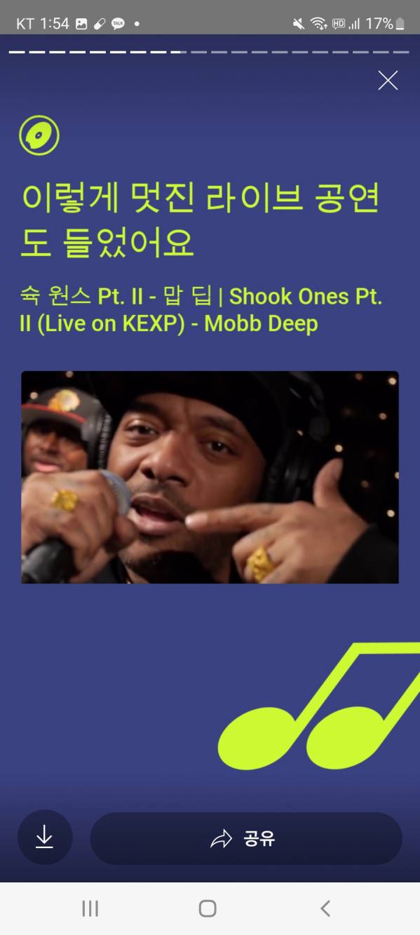 Screenshot_20221201-015428_YouTube Music.jpg