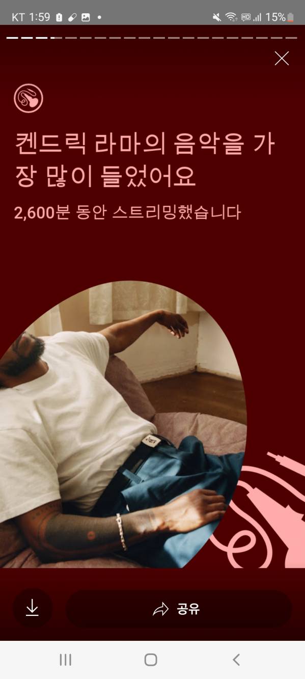 Screenshot_20221201-015920_YouTube Music.jpg