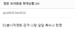 현재.JPG