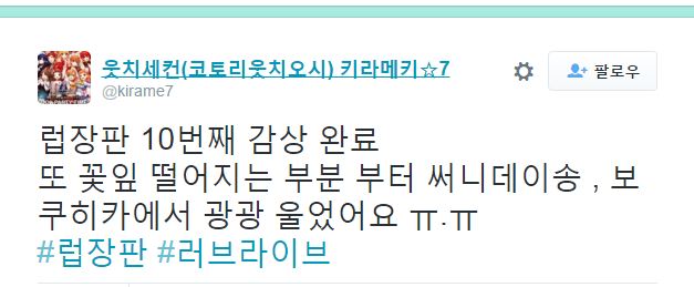 러업.JPG