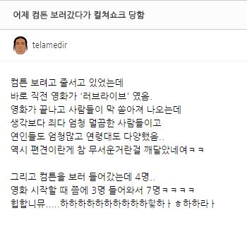 컴.JPG