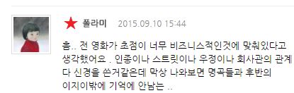 컴튼후기.JPG