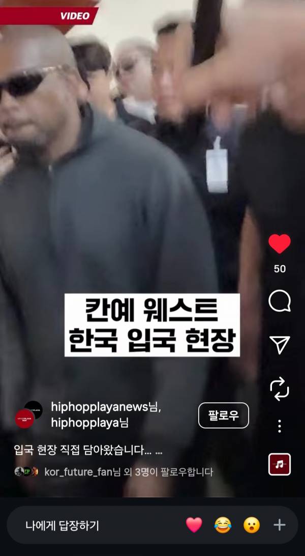 Screenshot_20250725_152333_Instagram.jpg