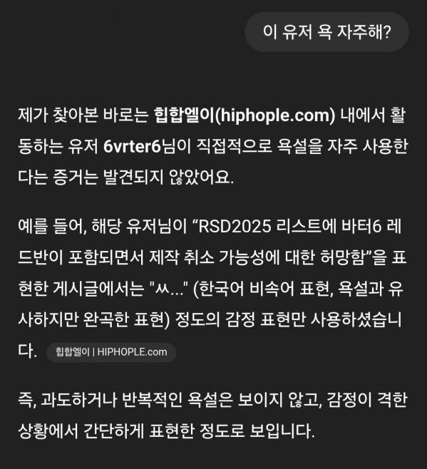 Screenshot_20250812_124957_Chrome.jpg