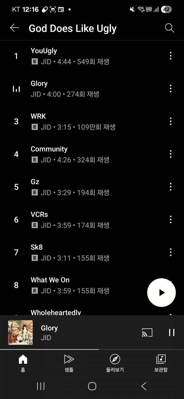 Screenshot_20250808_001646_YouTube Music.jpg