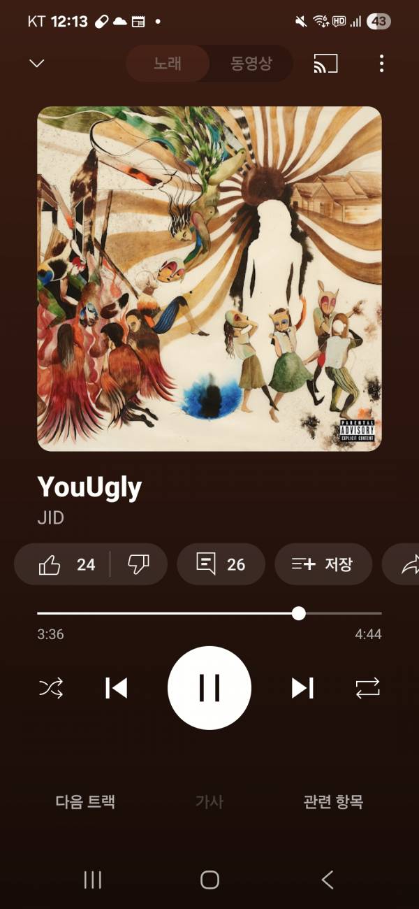 Screenshot_20250808_001330_YouTube Music.jpg