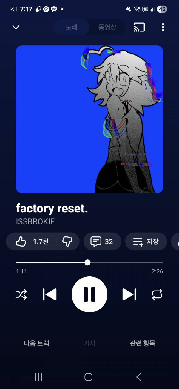 Screenshot_20251122_191747_YouTube Music.jpg
